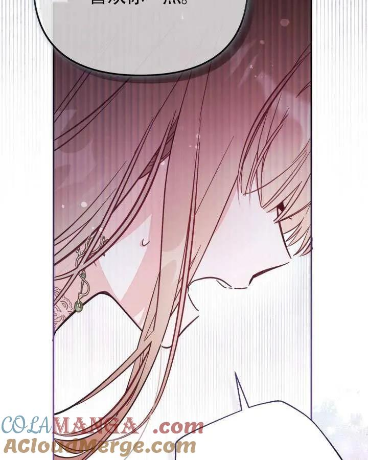 第73话 第21页