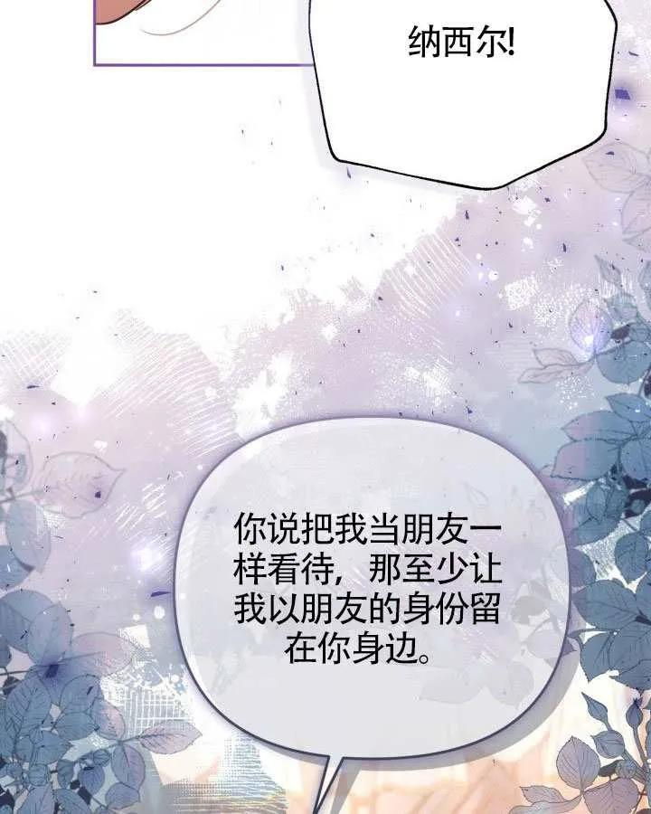 第73话 第22页