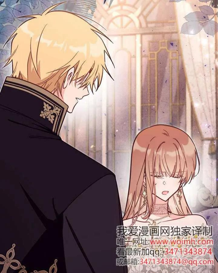 第73话 第23页
