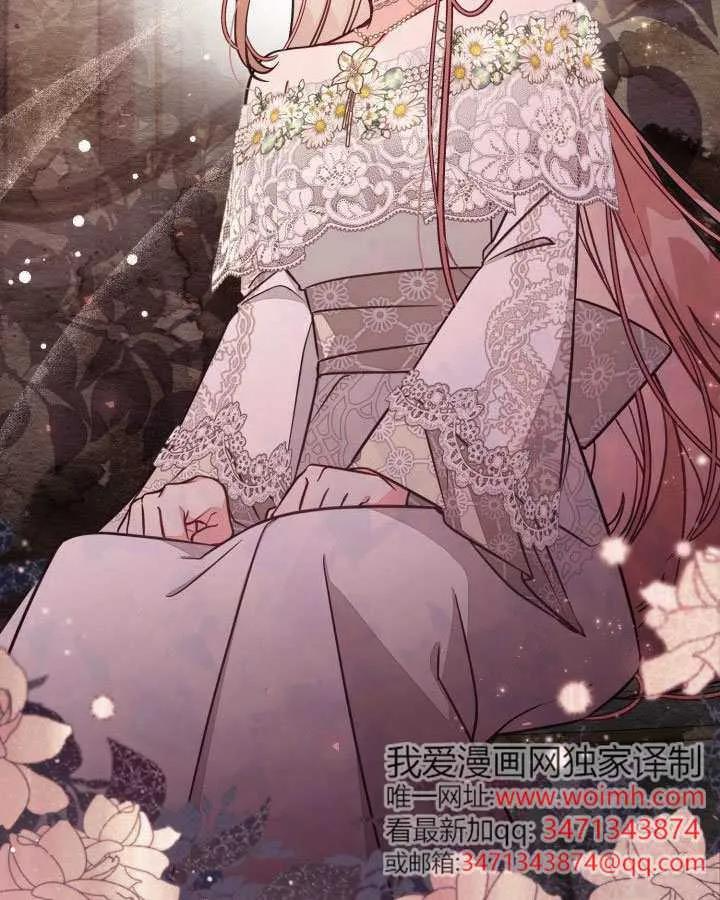 第73话 第32页