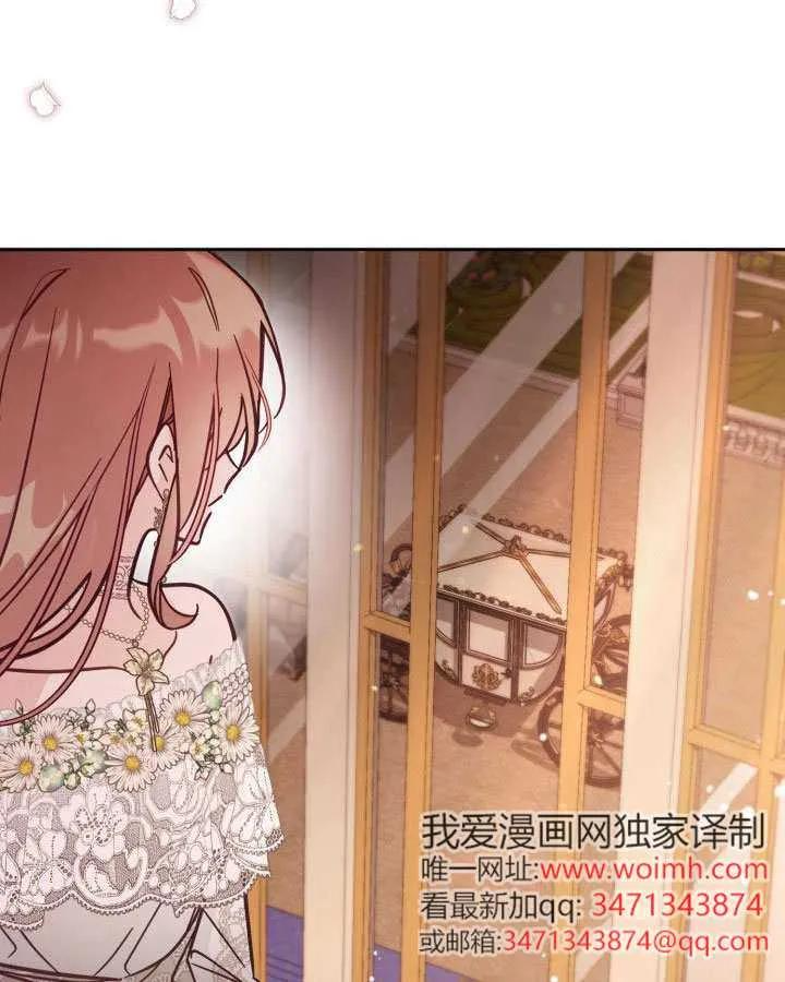 第73话 第36页