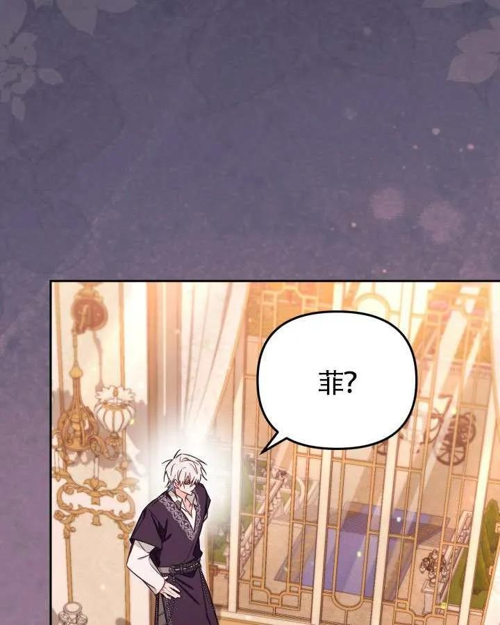 第73话 第39页