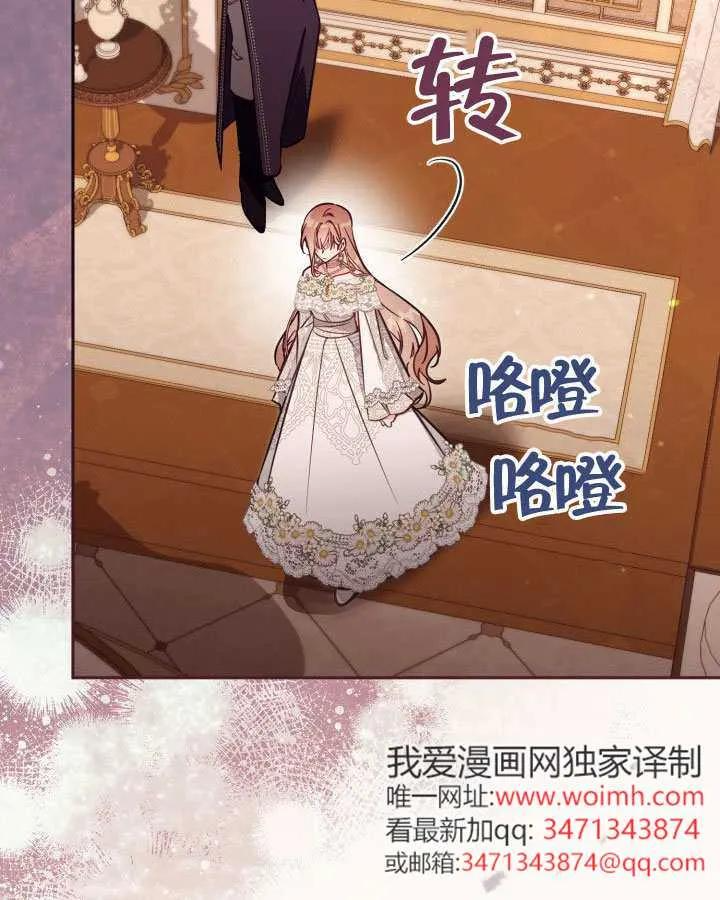 第73话 第40页