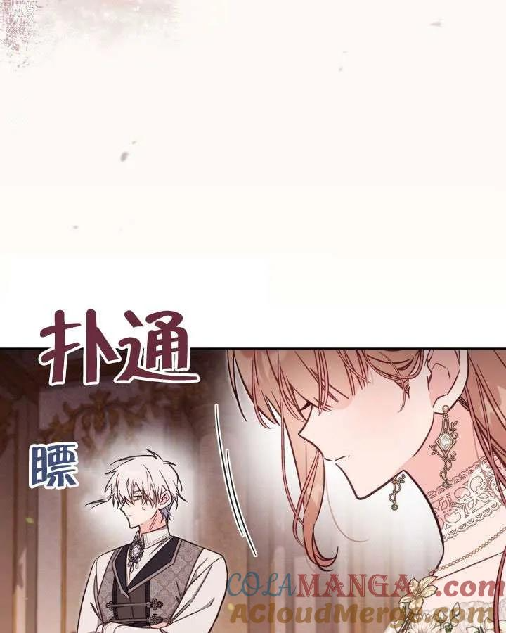 第73话 第41页