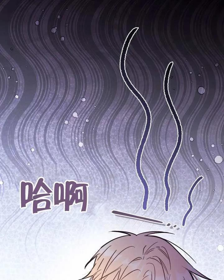 第73话 第52页