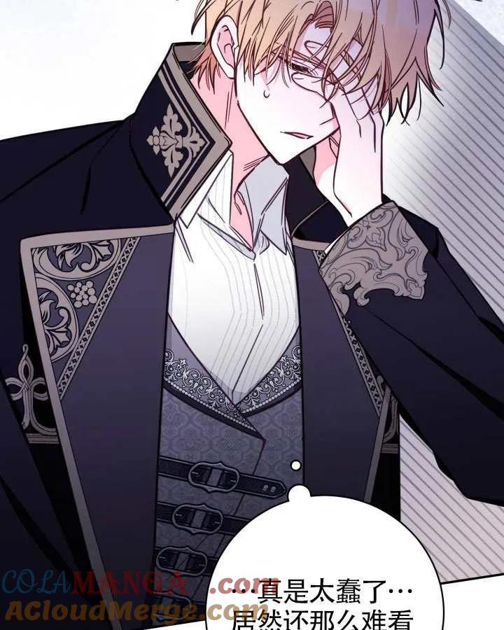 第73话 第53页