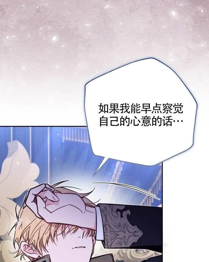 第73话 第56页