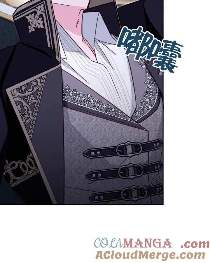 第73话 第57页