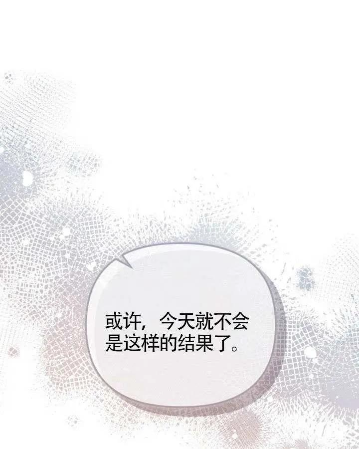 第73话 第58页