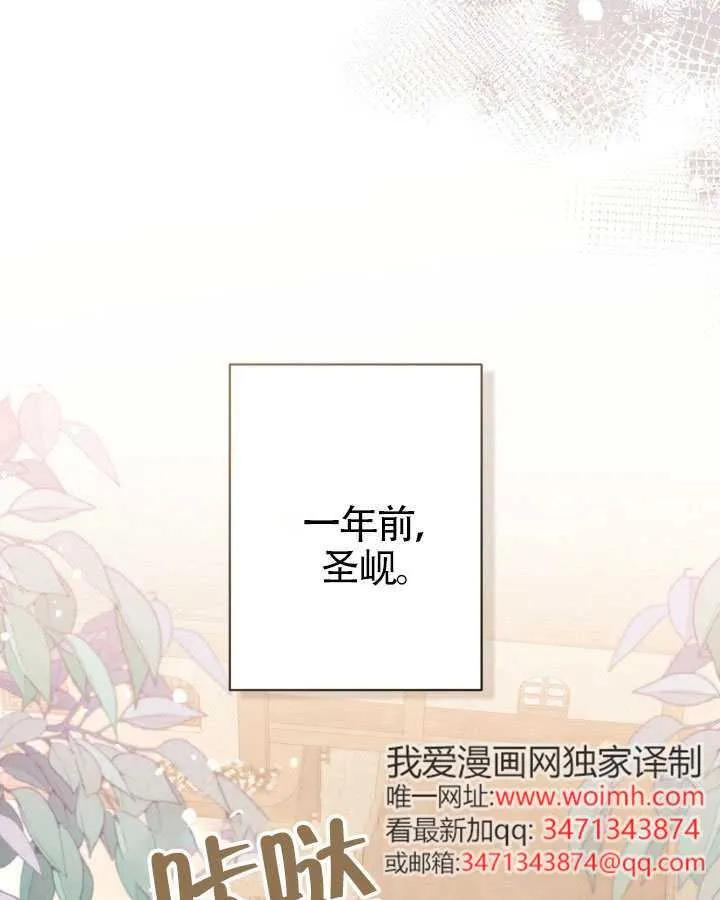 第73话 第59页