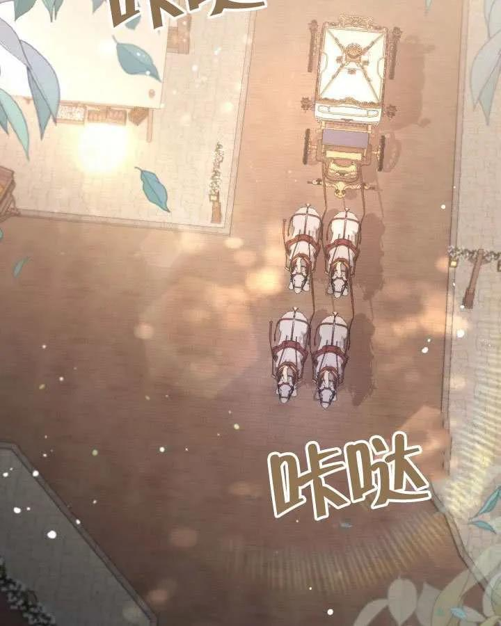 第73话 第60页