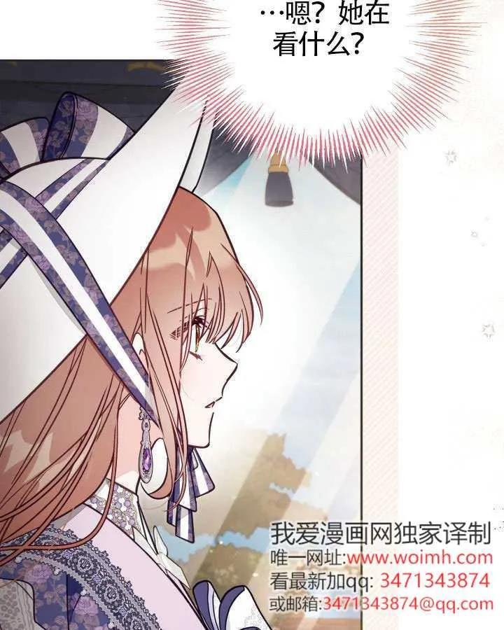 第73话 第67页