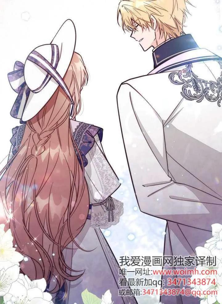 第73话 第99页
