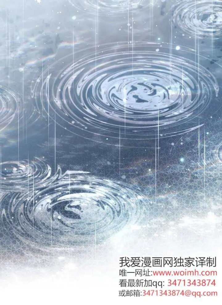 第73话 第103页