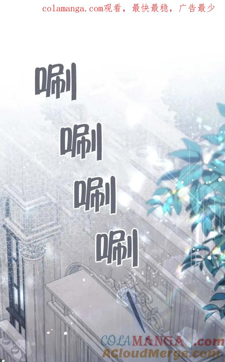 第74话 第1页