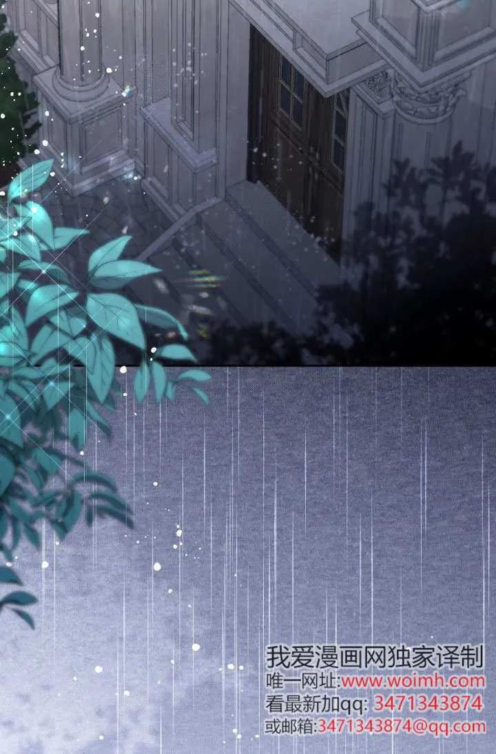 第74话 第2页