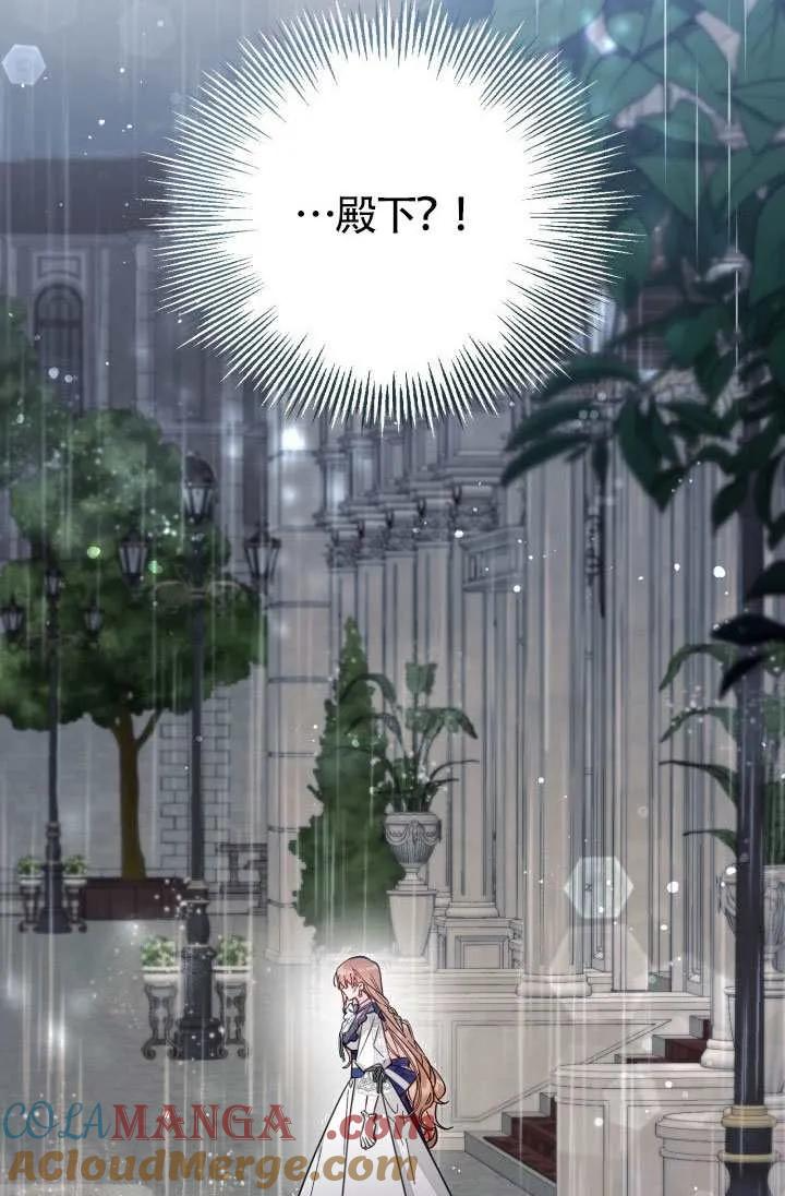 第74话 第10页