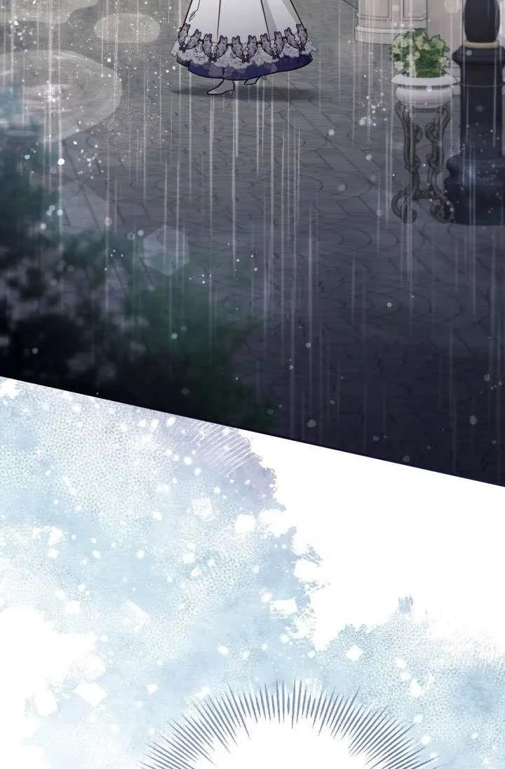 第74话 第11页