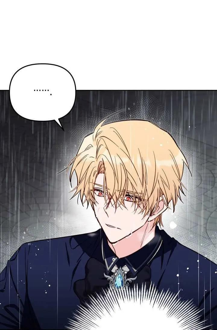 第74话 第21页