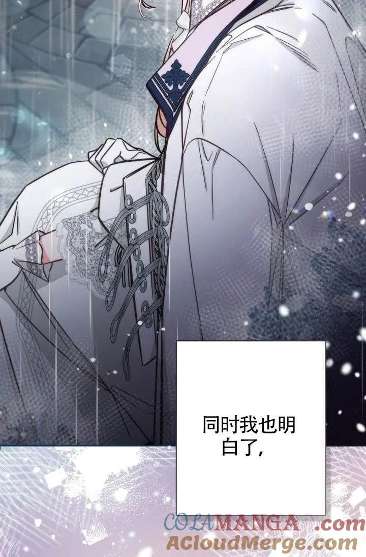 第74话 第31页