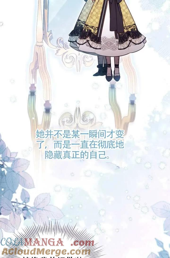 第74话 第34页