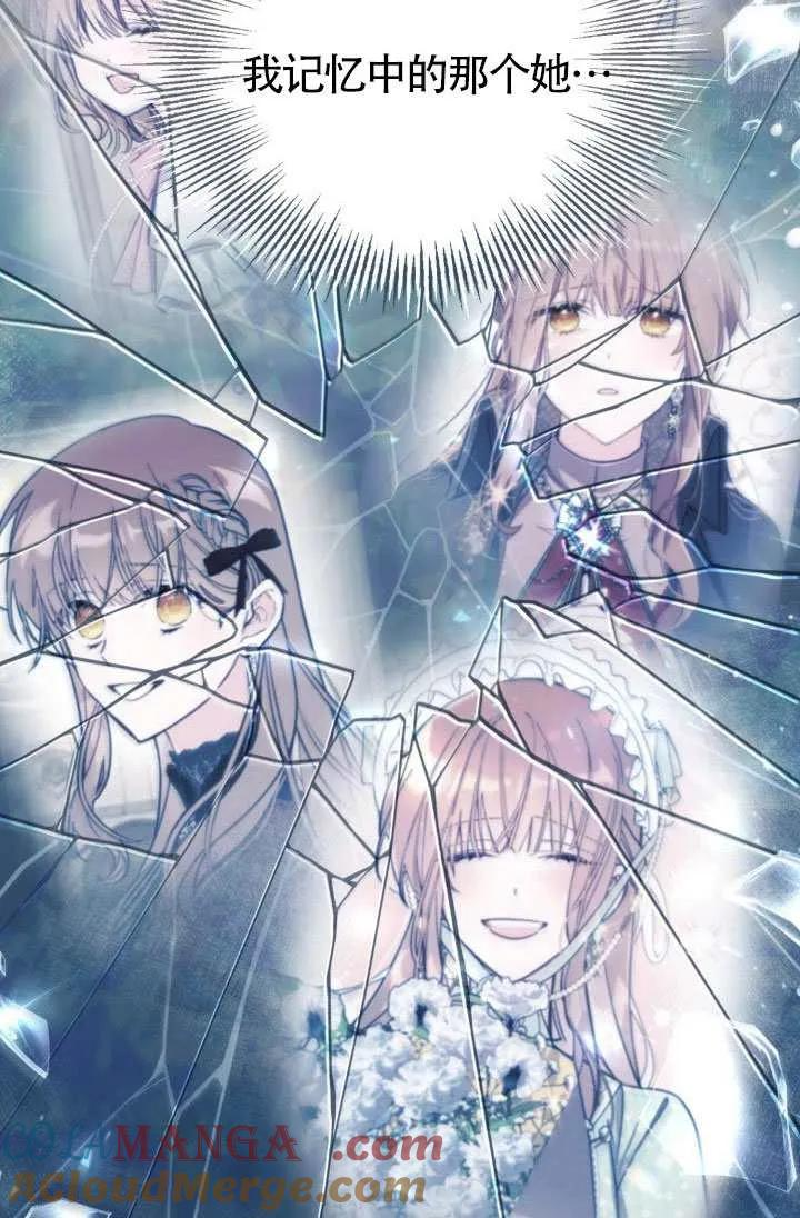 第74话 第37页