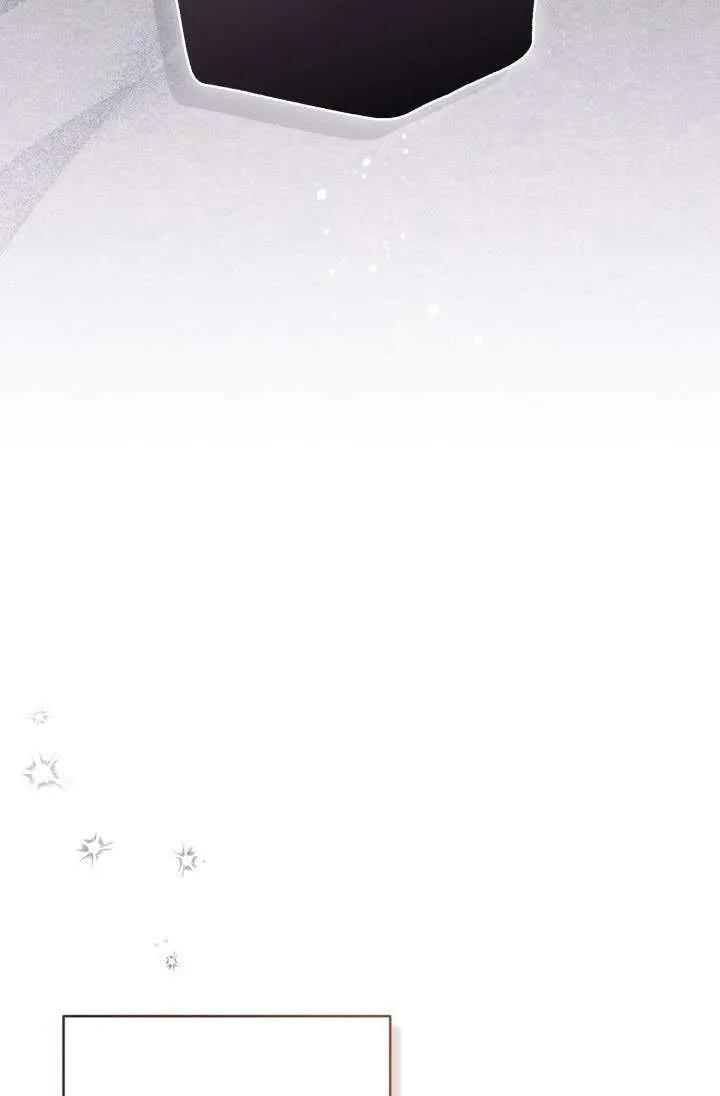 第74话 第47页