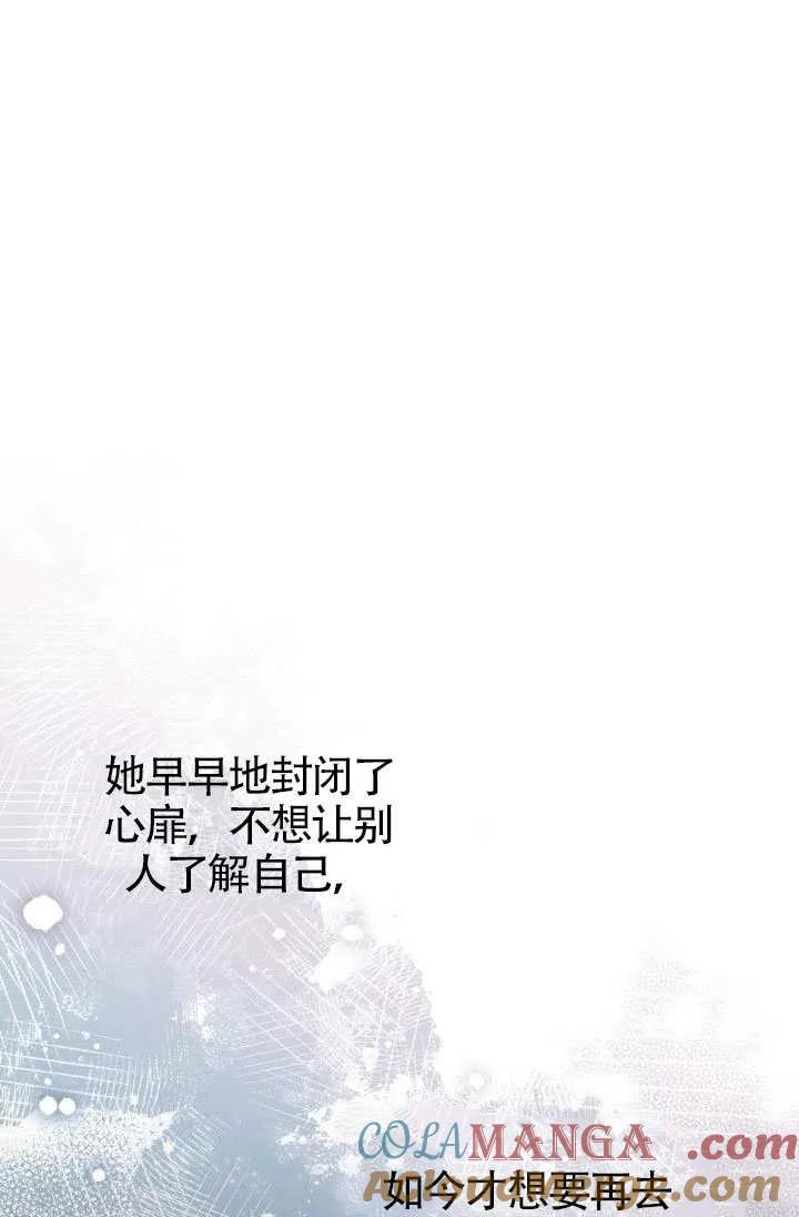 第74话 第49页
