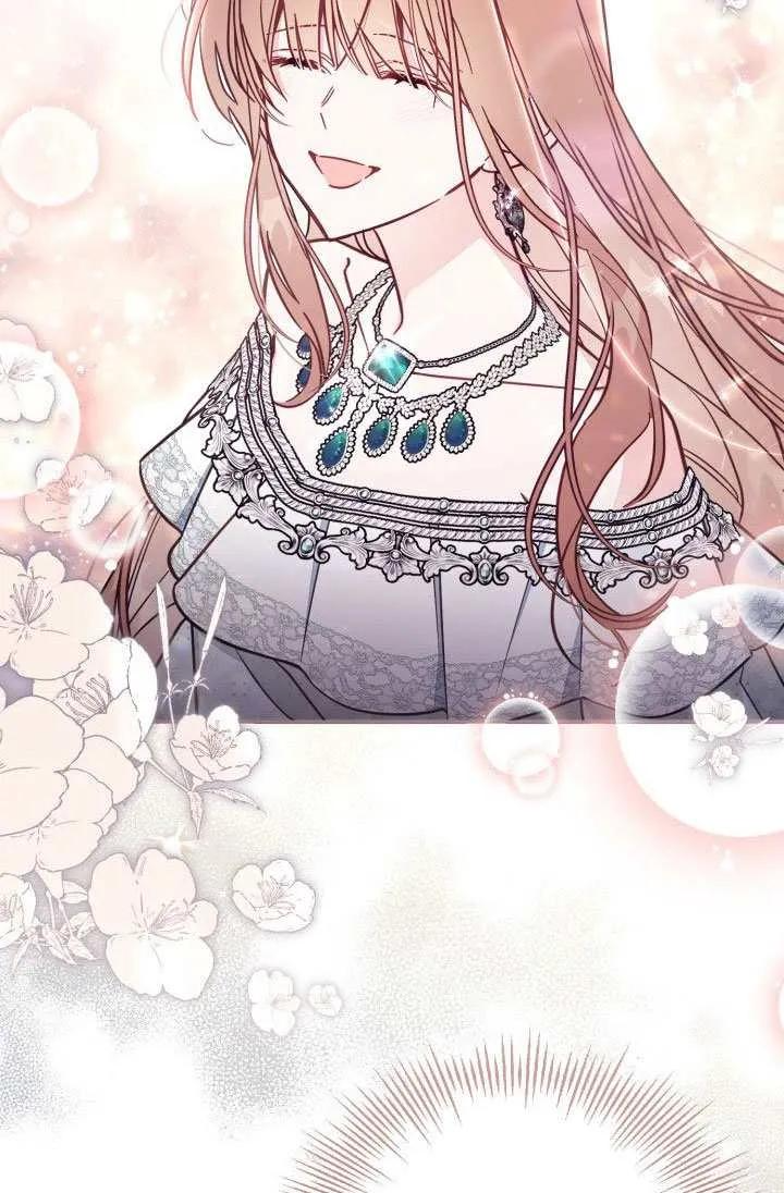 第74话 第56页
