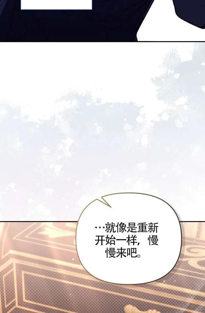 第74话 第60页