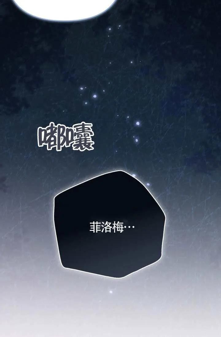 第74话 第65页