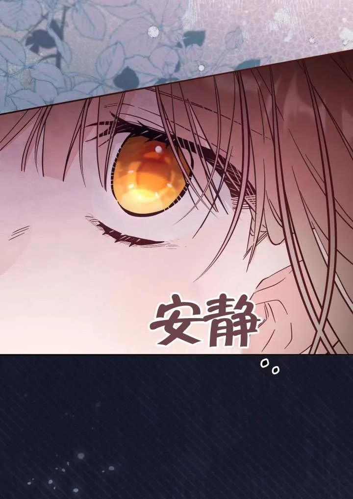 第74话 第71页