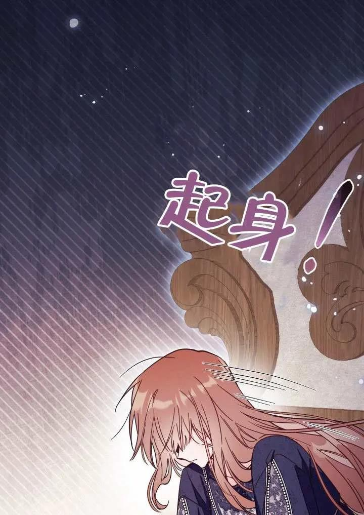 第74话 第72页