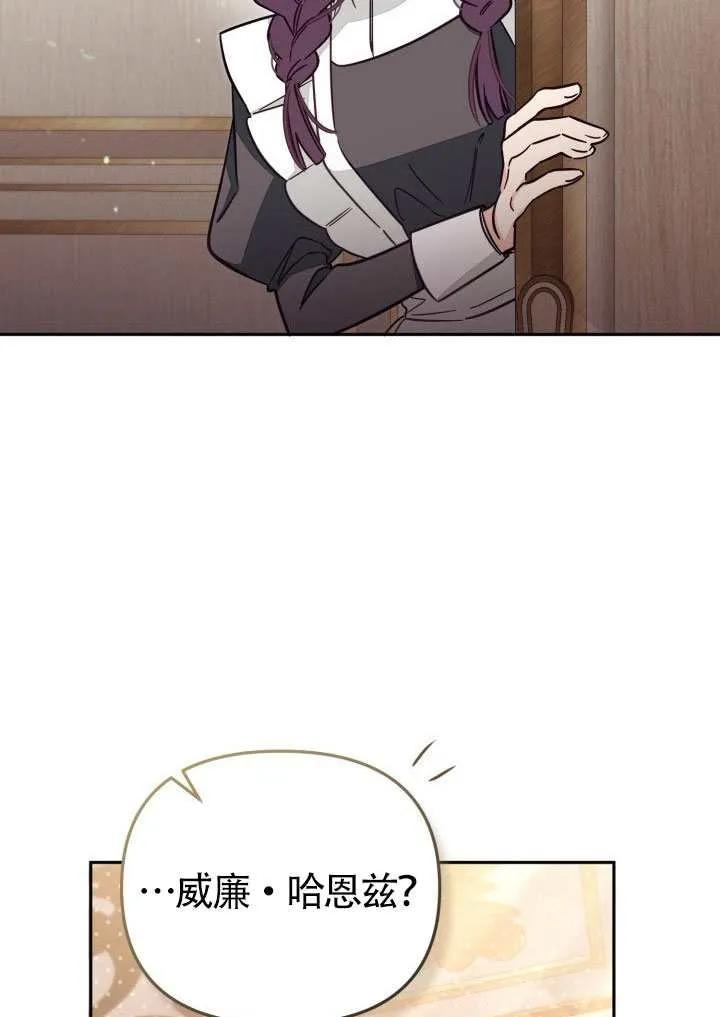 第74话 第83页