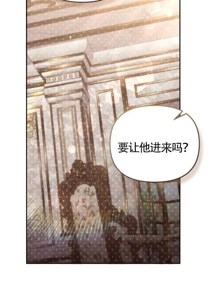 第74话 第84页