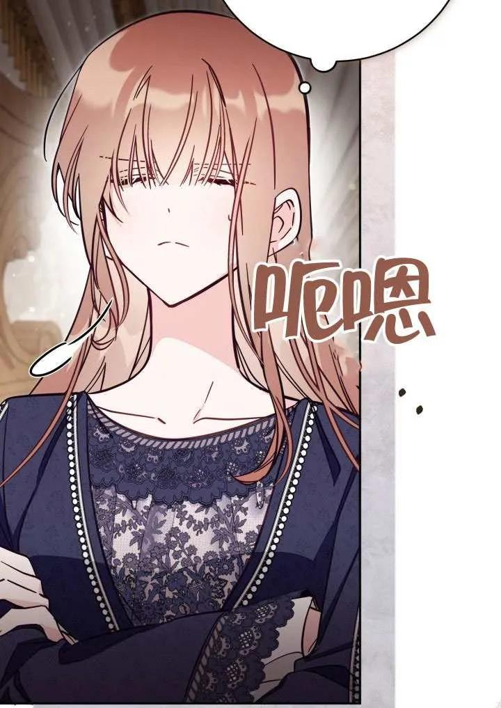 第74话 第87页
