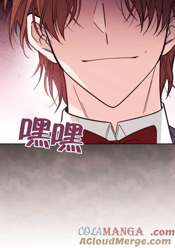 第74话 第91页