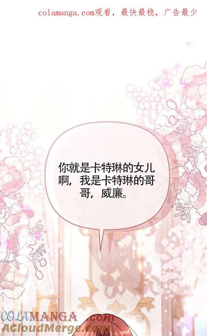 第75话 第1页