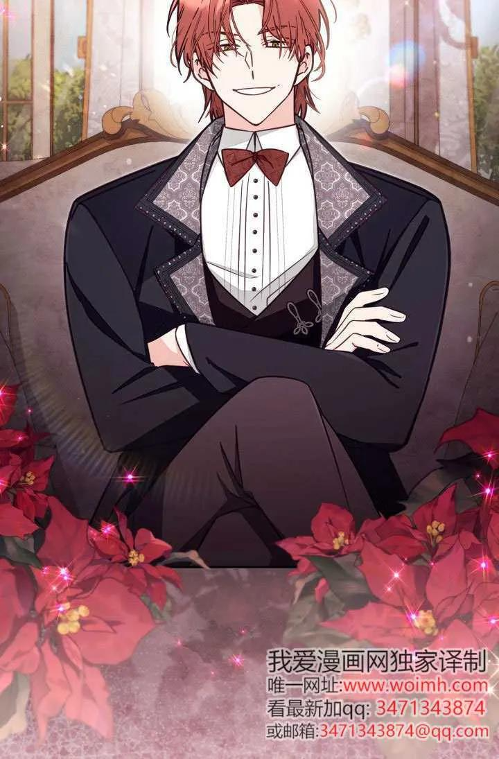 第75话 第2页