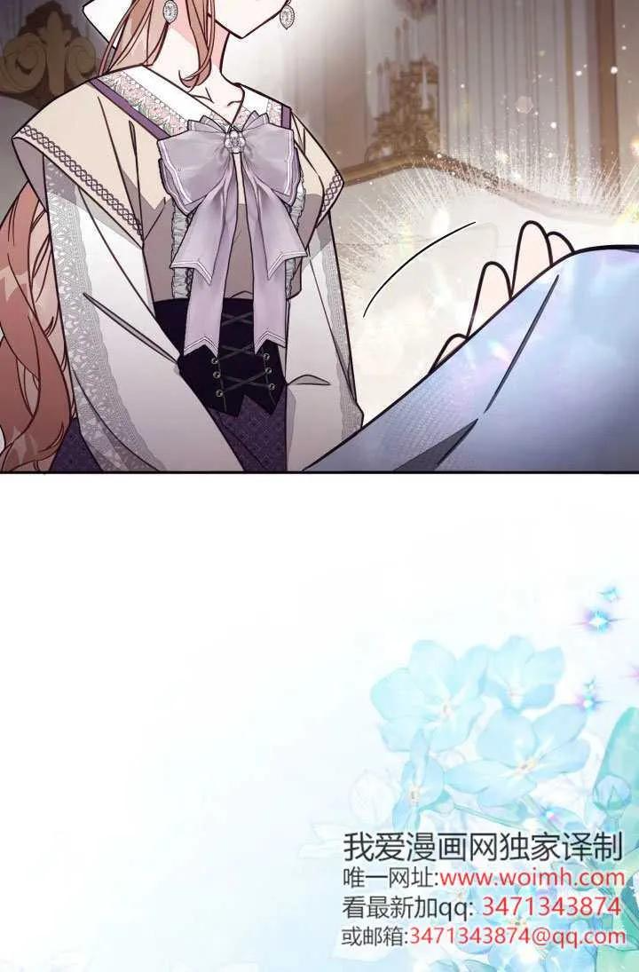 第75话 第11页