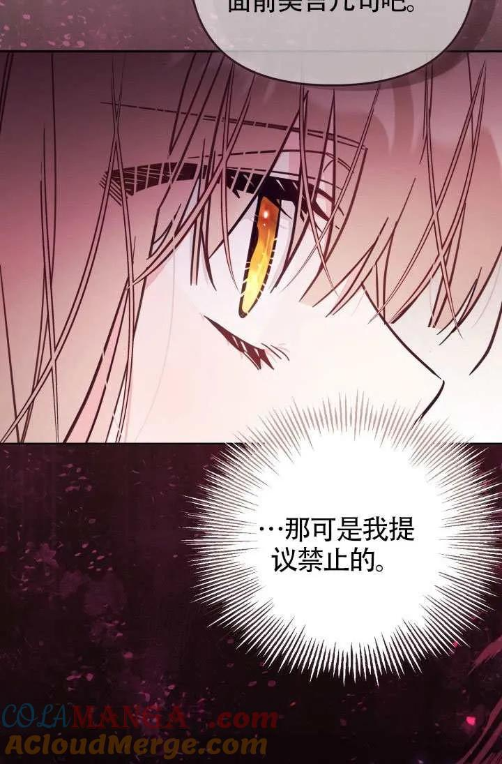 第75话 第22页