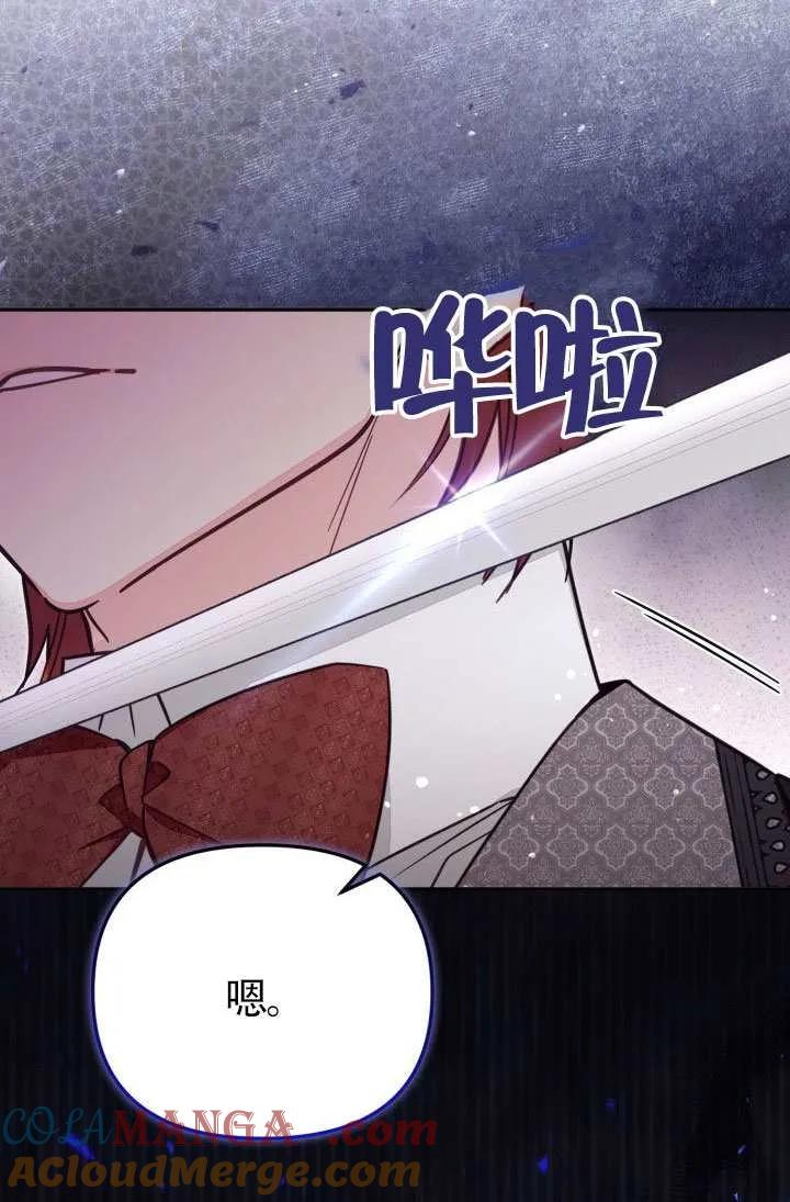 第75话 第34页
