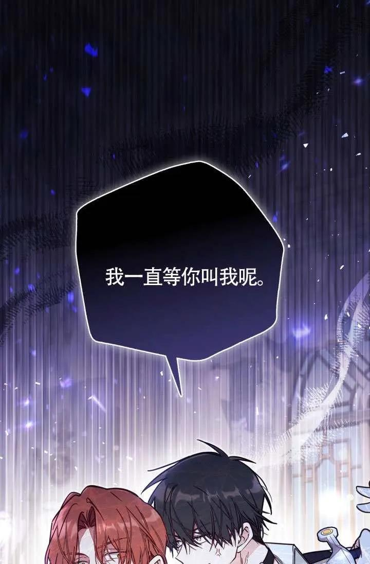 第75话 第35页