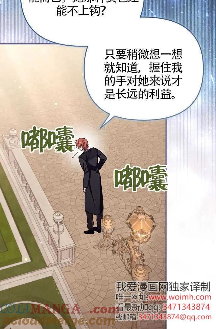 第75话 第40页