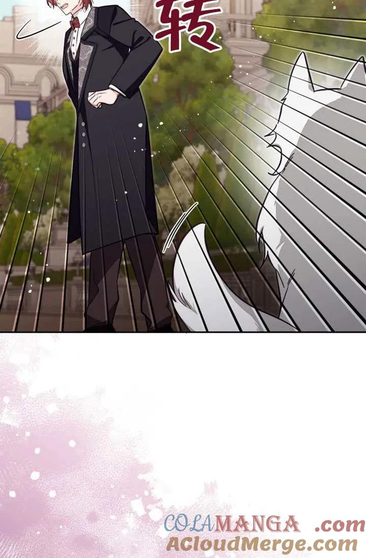 第75话 第43页