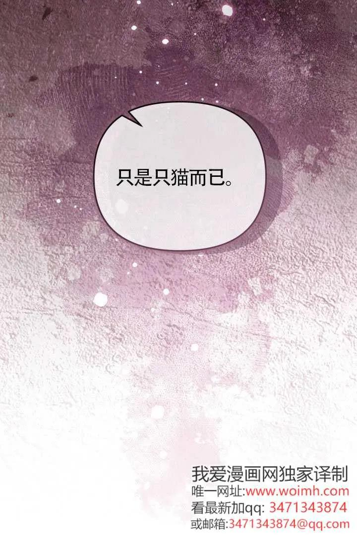第75话 第45页