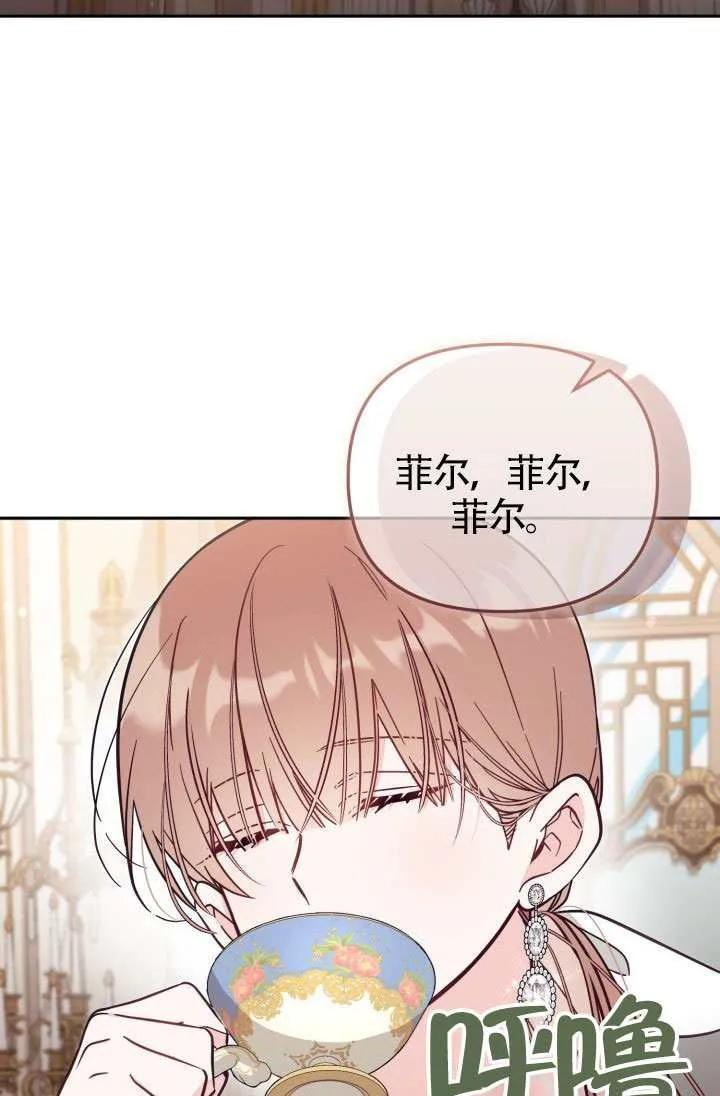 第75话 第47页