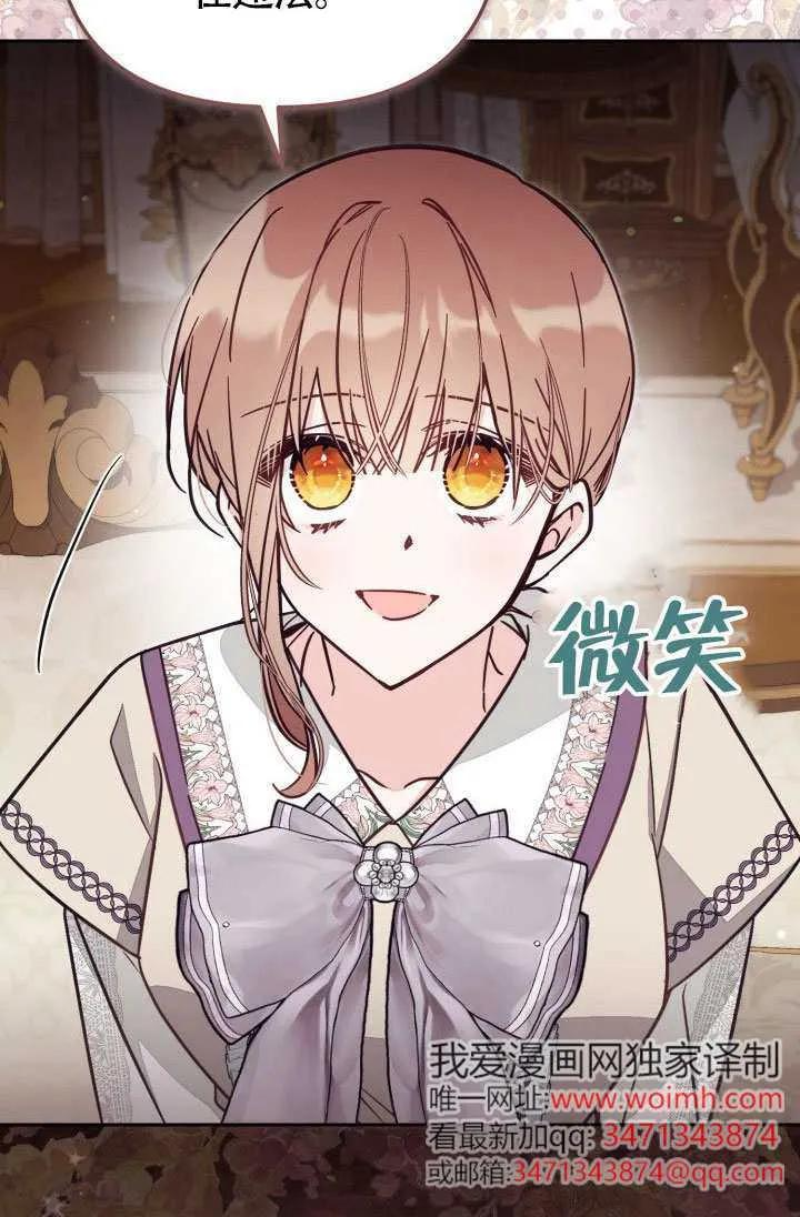 第75话 第60页