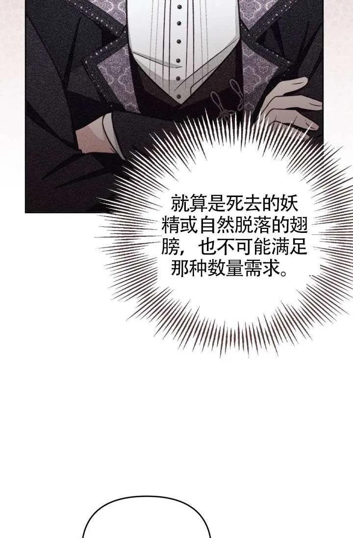 第75话 第62页