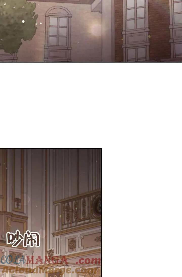 第75话 第67页